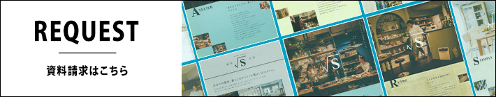 お問い合わせはこちら