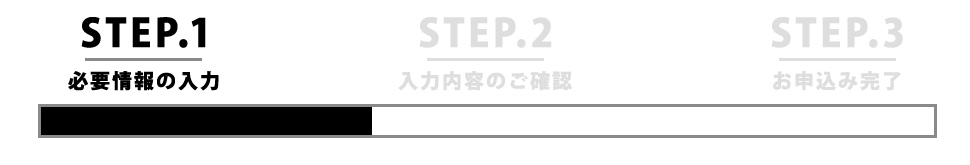 STEP1
